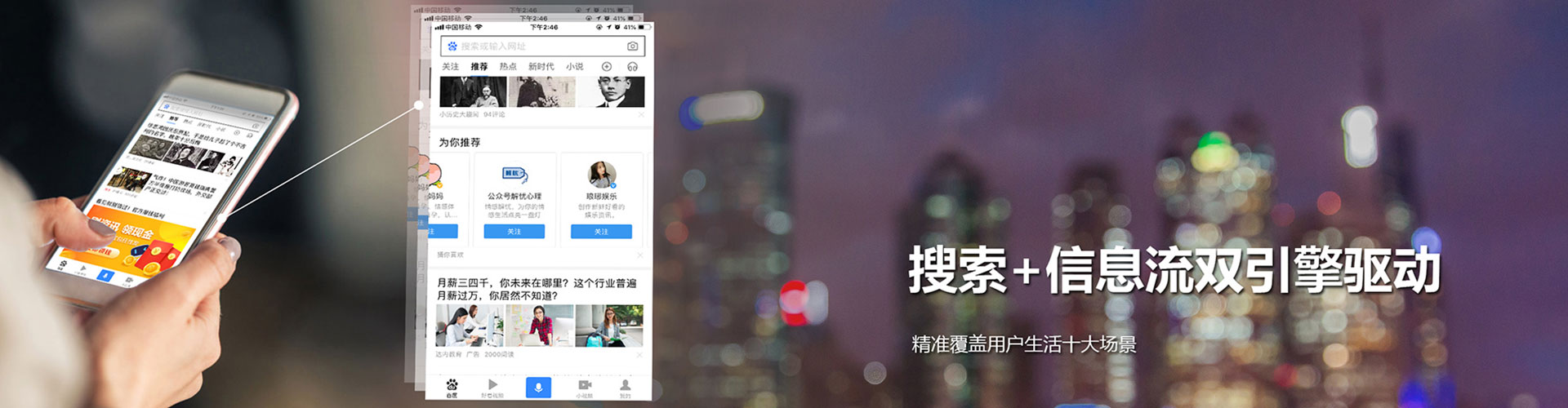 绵阳信息流代理